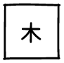 sign